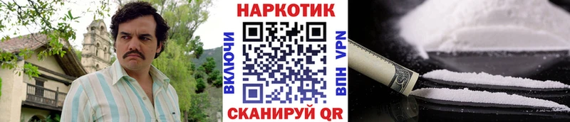 Виды наркотиков купить Зверево A-PVP  Cocaine  Меф  Марихуана  АМФЕТАМИН  ГАШИШ 