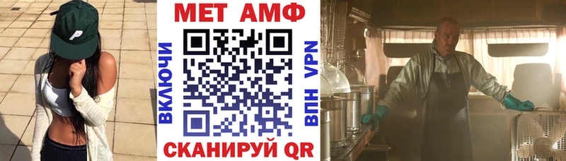 АМФ Premium  где найти наркотики  Зверево 