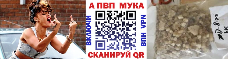 закладки Зверево блэк спрут зеркало Альфа ПВП Соль