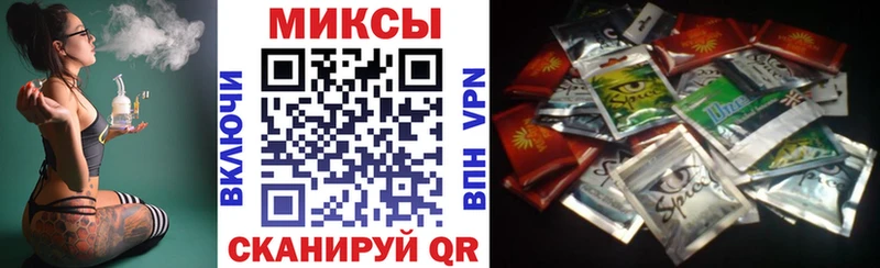 Бутират бутик  Зверево 