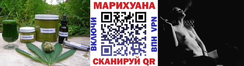 купить наркотики сайты Зверево MEGA сайт Печенье с ТГК марихуана