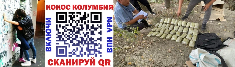 даркнет сайт  Зверево  КОКАИН VHQ 