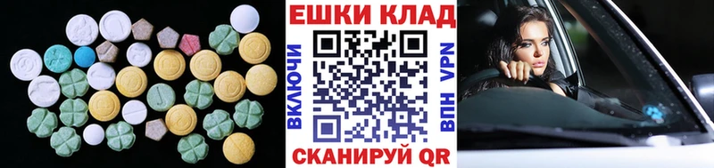 цена наркотик  Зверево  Ecstasy Philipp Plein 