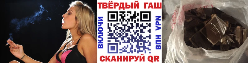 гидра онион  Зверево  ГАШИШ гарик 