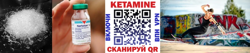 КЕТАМИН ketamine  наркошоп  Зверево 