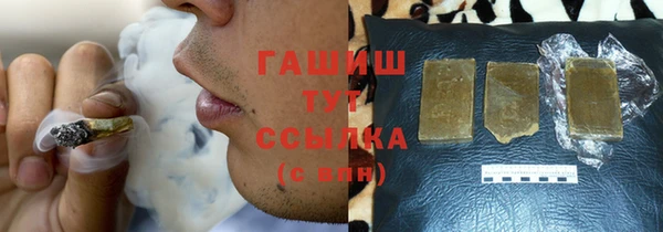 кокаин премиум Горняк