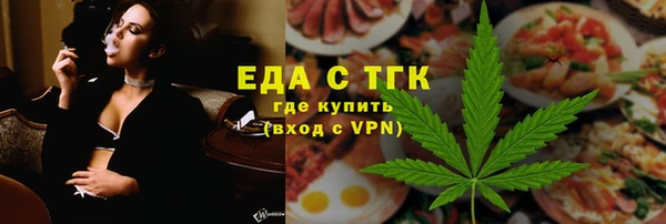 дистиллят марихуана Вязники