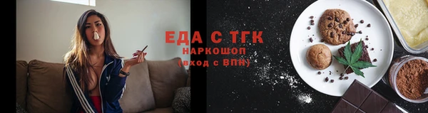 кокаин премиум Горняк