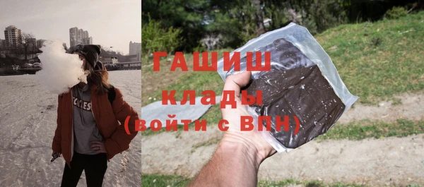 дистиллят марихуана Вязники