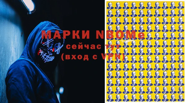 дистиллят марихуана Вязники