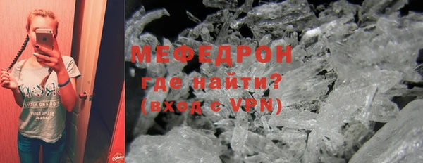 MESCALINE Верхний Тагил