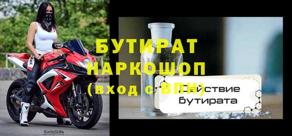 гидропоника Вяземский