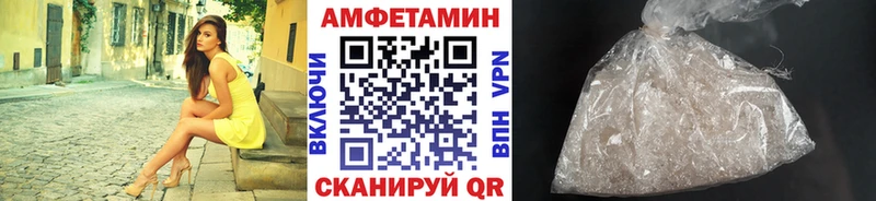 кракен зеркало  Зверево  МЕТАМФЕТАМИН витя 