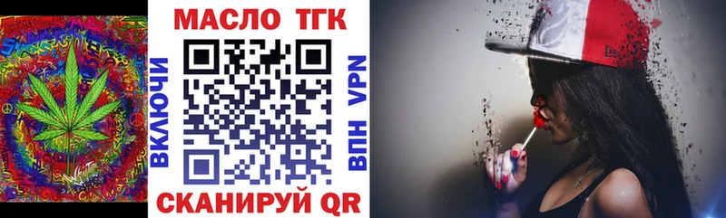 купить наркотик  Зверево  ТГК THC oil 