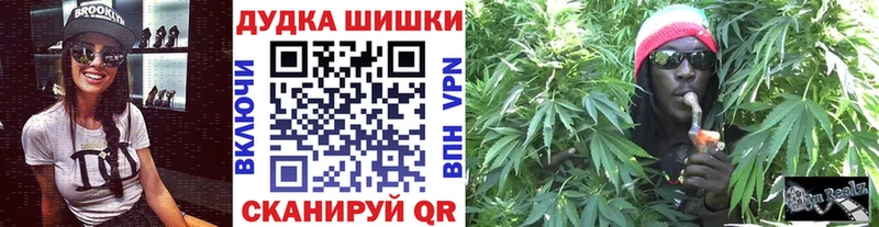 МАРИХУАНА Bruce Banner mega ссылка Зверево